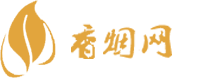 香烟批发超市